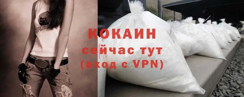 Cocaine 99%  это как зайти  Касимов 